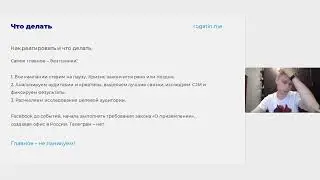 Что сегодня с таргетом в Instagram и как перенести трафик в Вконтакте