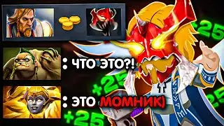 КЕРРИ МОМНИК ЛУЧШЕ ПУДЖА С МОМОМ И БАШЕРОМ?!  Омникнайт - скрытая имба в доте 2 ?!