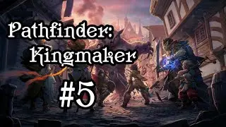 Джод Кавкен и кобольд Тартук -  Pathfinder: Kingmaker #5