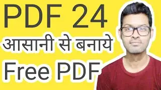 How To Make Free PDF In PDF 24