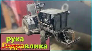 [МТ-17] Простая навеска на минитрактор