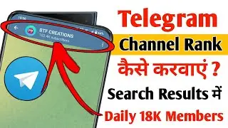 How To Rank Telegram Channel In Search Result | Telegram Channel Kaise Rank Karwaye Search Result Me