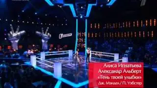 Александр Альберт vs. Алиса Игнатьева - 