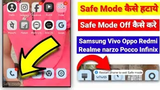 How to turn off safe mode without power button | Safe Mode | Safe Mode Off | Safe Mode Kaise Hataye