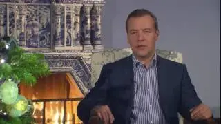 Новогоднее поздравление 2017 Медведева Дмитрия Анатольевича