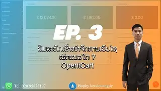 Reset OpenCart 3.0 Admin Password using PHPMyAdmin