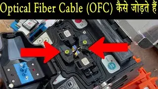 How to Join Ofc Cable | Fiber Optic cable splicing |ऑप्टिकल फाइबर वायर का कनेक्शन कैसे करें | 🤩