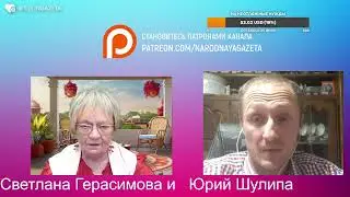 Юрий Шулипа. Русские научились воевать. А вот у нас, украинцев, прогресс тормозит.