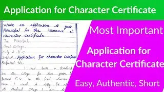 Application for character certificate in english | application for issuance of character certificate