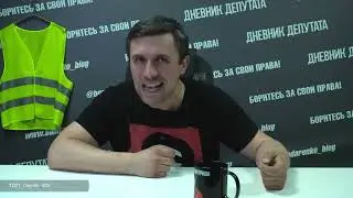 Бондаренко о том, как лучше проводить оппозиционные предвыборные кампании