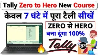 Tally ERP 9 Complete Course in Hindi || Tally ERP 9 Full Course in Hindi⚡Tally tutorial in hindi