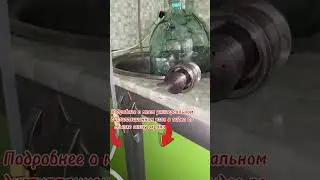 Универсальный дистилляционный узел/ узел ввода в эмульгацию. УНО и УПО