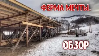 Федя сдох!!! Обход фермы 1 из ...!