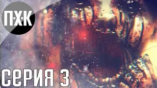 SOMA. Прохождение 3. Русская озвучка.