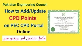 How to Add CPD Points on PEC CPD Portal Online | Add / Update CPD Points