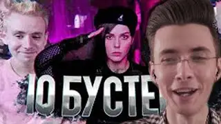 Хесус Смотрит Twitch Ru