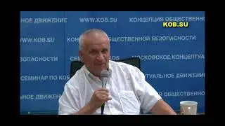 О вхождении в эгрегориально матричное управление. Зазнобин В.М.