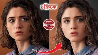 Trending Normal Photo to 8K Quality ফটো এডিটিং | টিকটক 8k Quality Photo Editing Tutorial