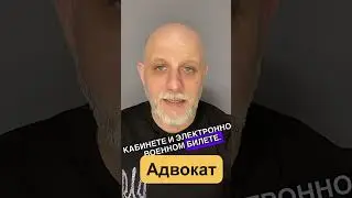 Единый реестр теперь будет содержать сведения про право на выезд из страны. Приехали 