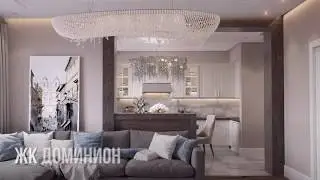 Дизайн проект ЖК Доминион