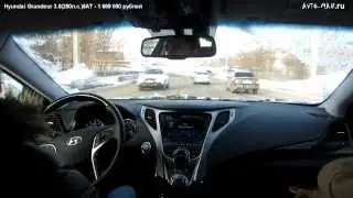 Hyundai Grandeur Тест-драйв.Anton Avtoman.