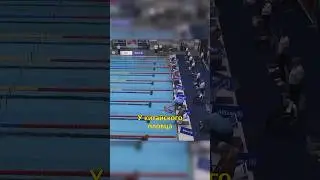 🏊Плавец Без Рук Поставил Рекорд