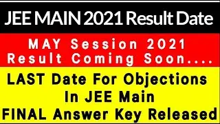 JEE Main May Session 2021 Result Coming Soon | JEE Main 2021 May Final Answer Key Released |