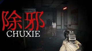 GAME HORROR BUATAN CHINA INI MENYERAMKAN??!! CHUXIE Gameplay
