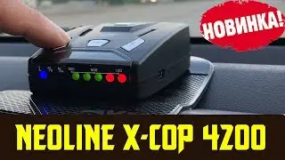 Обзор на Neoline X-COP 4200 отзывы. Радар детектор