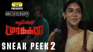 Kazhuvethi Moorkkan - Sneak Peek 02 | Arulnithi | D Imman | SY Gowthama Raj | Olympia Movies