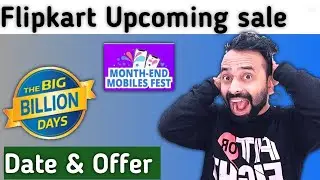 Flipkart Upcoming sale Date and Offer In 2023 | Flipkart BBD Sale Date | Flipkart Next Sale Date