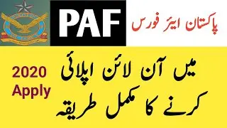 PAF online apply 2021 || How to Apply in Pakistan Air Force || Pakistan Air Force Online Apply 2021