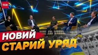 Перестановок багато, але де нові обличчя? Оновлення Уряду: для чого?