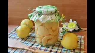 Компот из айвы на зиму без стерилизации