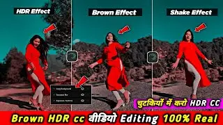 HDR Cc Video Editing Alight Motion || HDR cc Video Editing Kaise Kare || HDR Video Editing