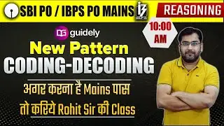 SBI PO | IBPS PO Mains Reasoning | Coding Decoding Reasoning Tricks | Rohit Sir | Guidely