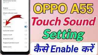 OPPO a55 mein touch sound setting kaise kare | How to enable touch sound setting in OPPO a55