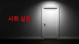 10명을 한 방에 가뒀습니다!