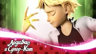 ЛЕДИ БАГ И СУПЕР-КОТ | 🐞 ТАЙНЫ - ДВОЙНАЯ ЖИЗНЬ ЭДРИАНА [ВЕБИЗОД] 🐞 | Официальный канал