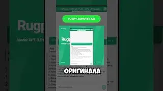 Chat GPT и Midjourney в россии #shorts #вебдизайн #webdesign