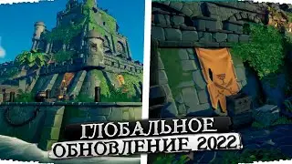 Sea Of Thieves: теория глобального обновления