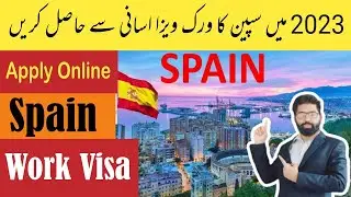 Spain Work Permit Visa 2023 | How To Apply Spain Work Visa From Pakistan | Spain Job Requirements