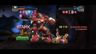 БЕСКОНЕЧНОСТЬ БОЛИ | НЕДЕЛЯ 3 | ДВЕ МИССИИ - ОДНА РЕСКА | Marvel: Contest of Champions