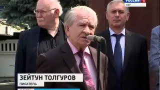 Вести КБР (22.07.2015. 