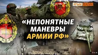 Какие подразделения РФ штурмовали Вознесенск? | Крым.Реалии ТВ