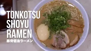 How to Make Tonkotsu Shoyu Ramen (Recipe)