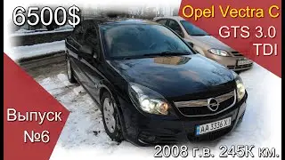 Opel Vectra C GTS 3.0 TDI - 6500$.