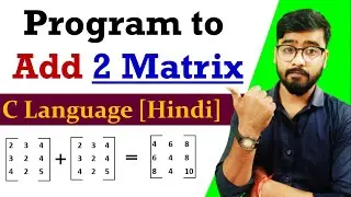 Program to add two matrices in C | Addition of two Matrix | by Rahul Chaudhary