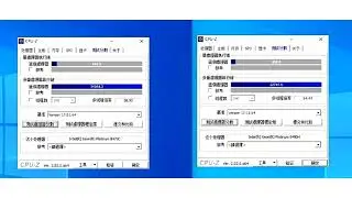 Intel Sapphire Rapids SP HBM variant is more than 30 percent faster than without HBM in rendering