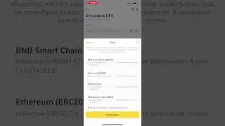 P2P СВЯЗКА МЕЖДУ БИРЖАМИ BINANCE И ХУОБИ | ВЕЧНАЯ СВЯЗКА | БЕЗ МЕРЧАНТА